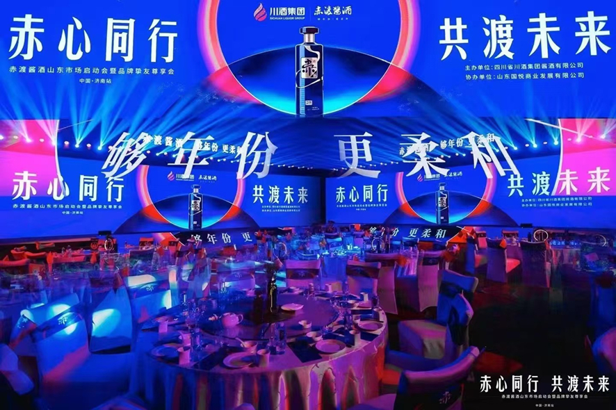 品鉴推介