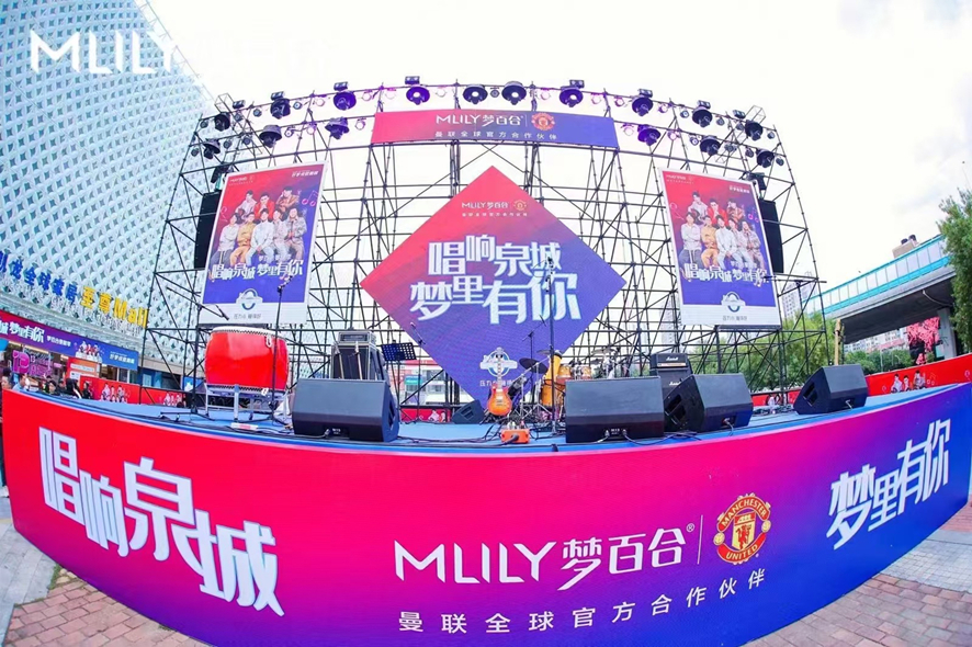 演出晚会